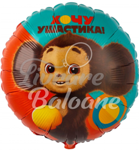 Гелиевый шар_ЧЕБУРАШКА_Круг 45 см