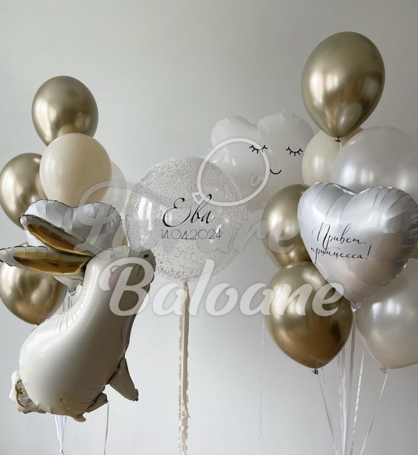 Mini Decor_Externare din Maternitate (LB-14071)