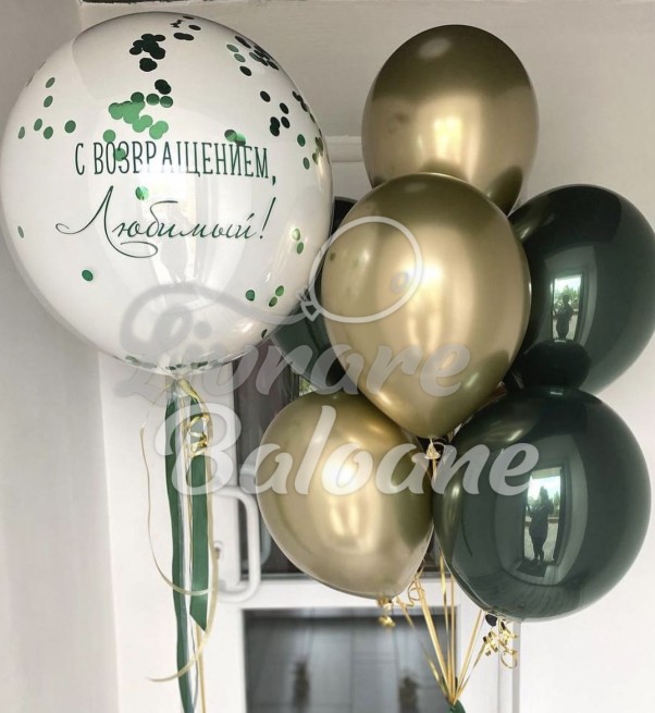 Baloane cu Heliu Barbati (LB-11042)