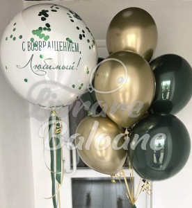 Baloane cu Heliu Barbati (LB-11042)