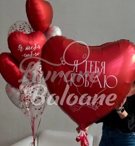 Baloane cu Heliu_TE IUBESC (LB-16051)