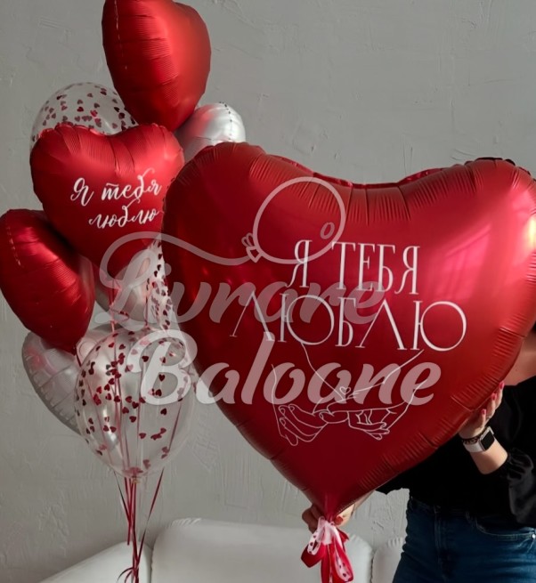 Baloane cu Heliu_TE IUBESC (LB-16051)