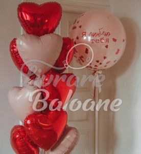Baloane cu Heliu_TE IUBESC (LB-16062)