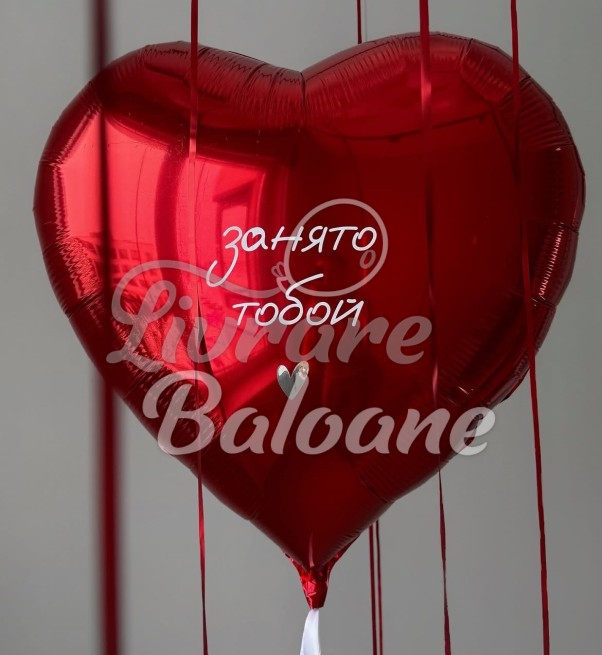 Inima Rosie cu Heliu Personalizatǎ la Comandǎ