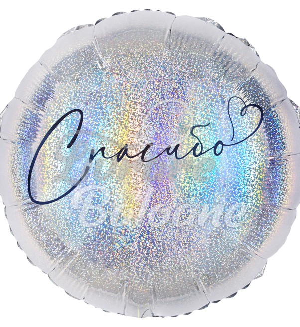 Balon cu Heliu_Mulțumesc (LB-19130)