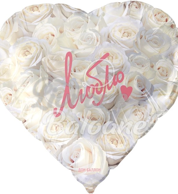 Balon cu Heliu_Iubesc (LB-19132)