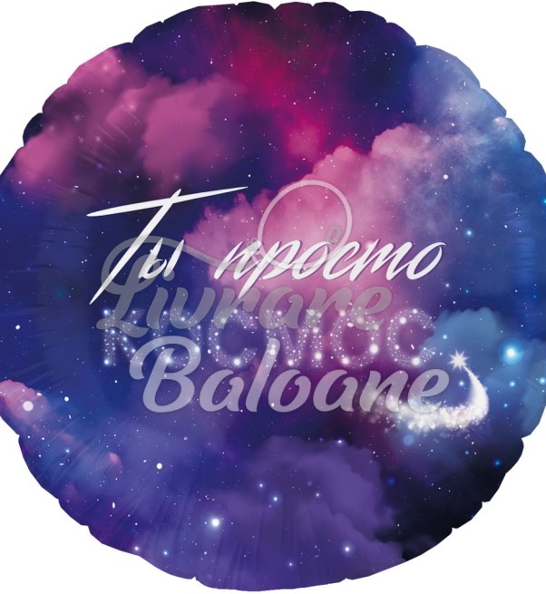 Balon cu Heliu_Ești Pur și simplu Cosmos (LB-19134)