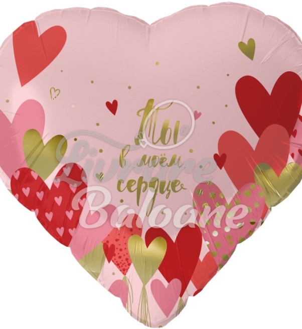 Balon cu Heliu_Ești în Inima Mea (LB-19135)