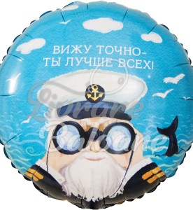 Balon cu Heliu (LB-19137)
