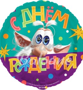 Balon cu Heliu_BOOBA_La Mulți Ani