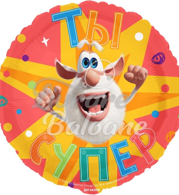 Гелиевый шар_Буба_Ты Супер_Круг 46 см