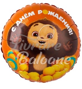 Гелиевый шар_ЧЕБУРАШКА_С_Днем_рождения