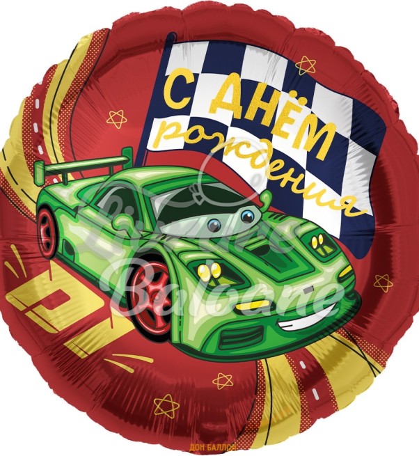 Balon cu Heliu_Maşinǎ_La Mulți Ani 46 cm