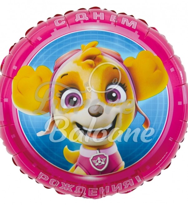 Balon cu Heliu_Paw Patrol_LA MULȚI ANI