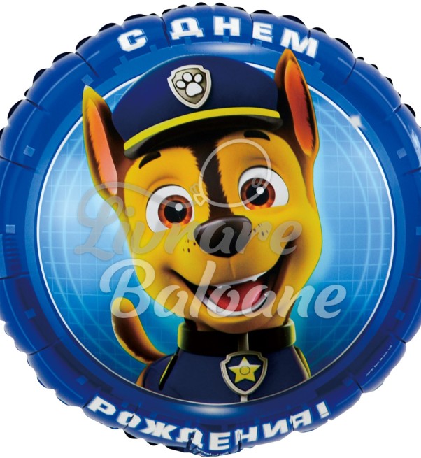 Balon cu Heliu_Paw Patrol_LA MULȚI ANI 46 cm