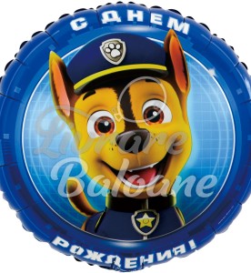 Balon cu Heliu_Paw Patrol_LA MULȚI ANI 46 cm