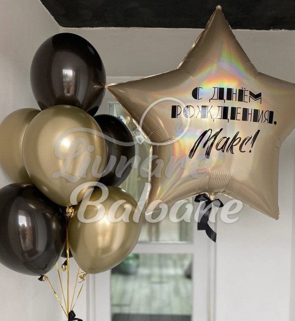 Baloane cu Heliu_Barbati (LB-11048)