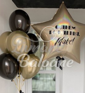 Baloane cu Heliu_Barbati (LB-11048)