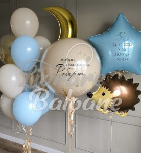 Baloane Personalizate la Comandă_EXTERNARE din MATERNITATE (LB-14103)