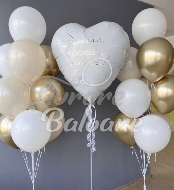 Baloane cu Heliu_Inimă Personalizată_Nou Nǎscut (LB-14104)