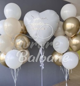 Baloane cu Heliu_Inimă Personalizată_Nou Nǎscut (LB-14104)