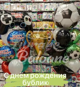 Мини украшение на_день_рождения (LB-130019)
