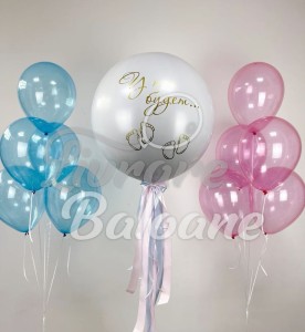 Гелиевые шары_ГЕНДЕРНАЯ ВЕЧЕРИНКА_Девочка или Мальчик (LB-23006)