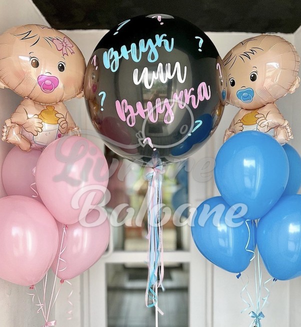 Воздушный шар для вечеринки_ГЕНДЕРНАЯ ПАРТИЯ (LB-23010)