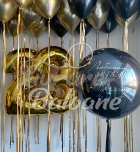 23 Черно-золотой персонализированный (LB-11055)