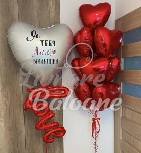 Baloane cu Heliu_LOVE (LB-16016)