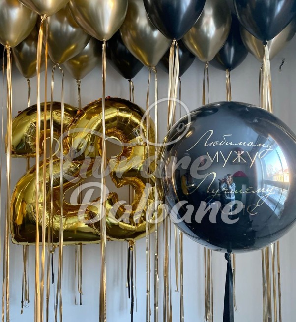 23 Black & Gold Personalizat (LB-11055)