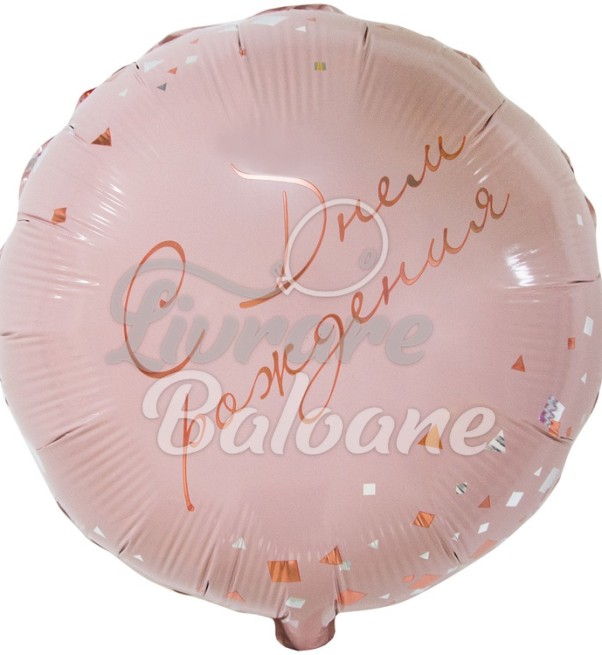 Balon roz pentru petrecere de ziua de naștere (LB-15101)