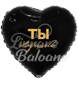 Balon cu Heliu_EŞTI CEL MAI BUN (LB-24030)