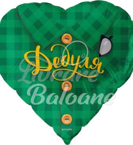 Balon cu Heliu_BUNIC (LB-19314)