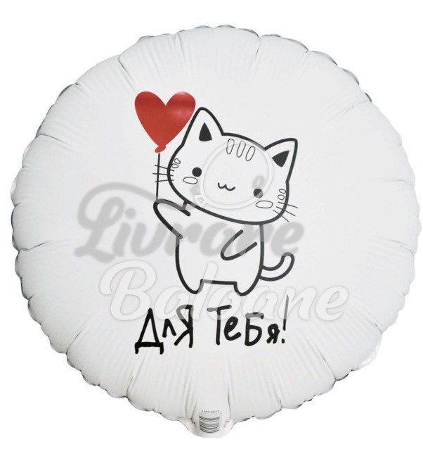 Balon cu Heliu_PENTRU TINE_pisicuță cu inimă (LB-24025)