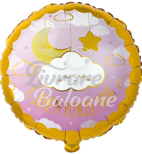 Balon roz cu Heliu_La mulți ani_VISELE COPIILOR (LB-15092)