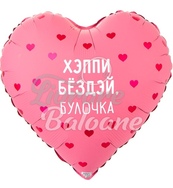 Balon cu Heliu_La mulți ani dulceața mea (LB-15097)