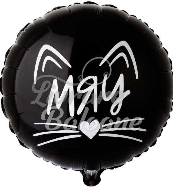 Balon cu Heliu_Cerc_Miau_Pisicuțǎ (LB-19327)