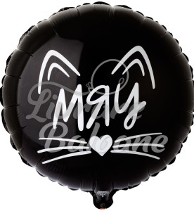 Balon cu Heliu_Cerc_Miau_Pisicuțǎ (LB-19327)