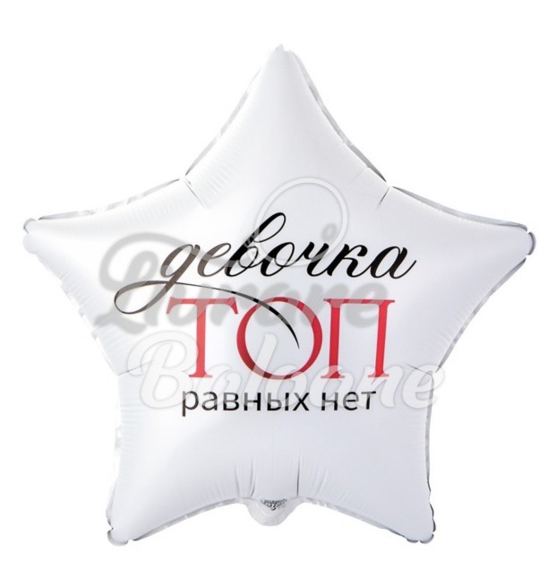 Balon cu Heliu_DOMNIŞOARA TOP (LB-24034)
