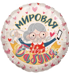 Balon_CEA MAI TARE BUNICǍ DIN LUME (LB-24026)