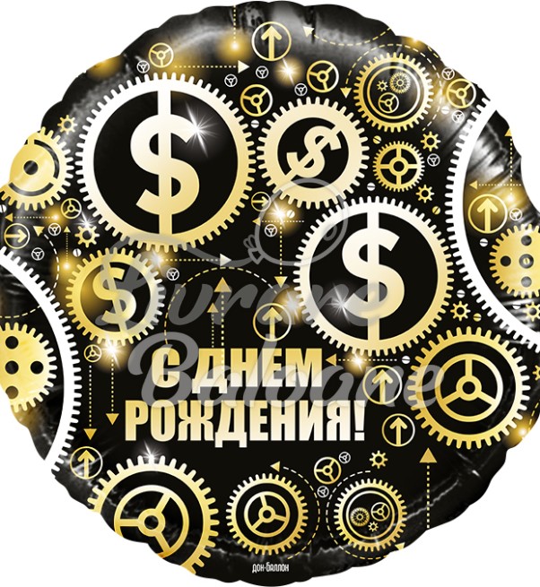 Balon cu Heliu_La mulți ani_DOLLARI (LB-15103)