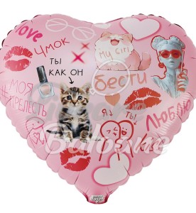 Balon cu Heliu_BESTIE_Pentru Prietenǎ (LB-19337)