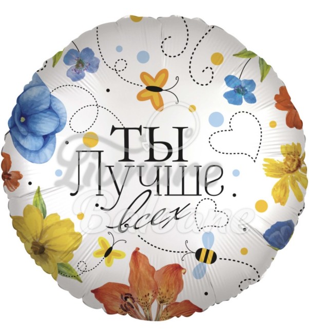 Balon_EŞTI CEA MAI FRUMOASǍ FLOARE (LB-24032)