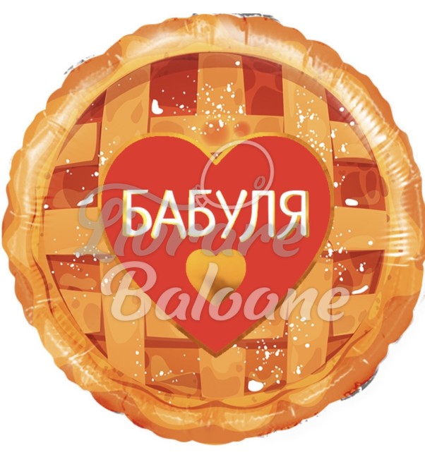 Balon cu Heliu_Cerc_BUNICUȚA (LB-24054)