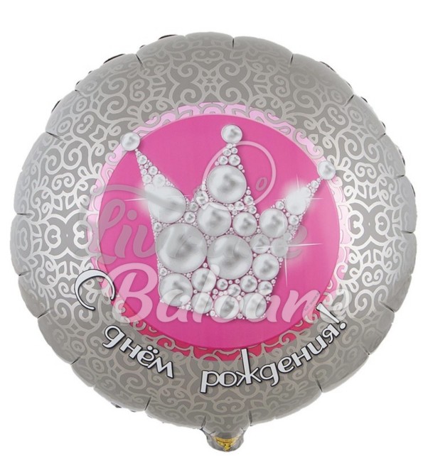 Balon La Mulți Ani cu Coronițǎ de Perle (LB-15101)